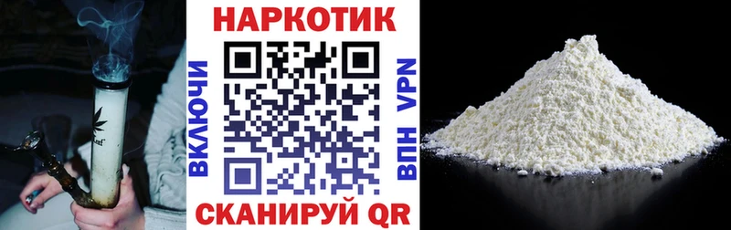 Купить наркотики сайты Усинск Кокаин ГАШ СОЛЬ Канабис