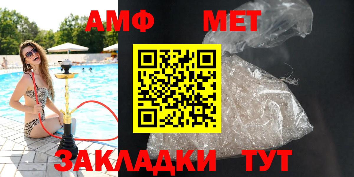 АМФЕТАМИН  Усинск  АМФЕТАМИН  Амфетамин 98% 