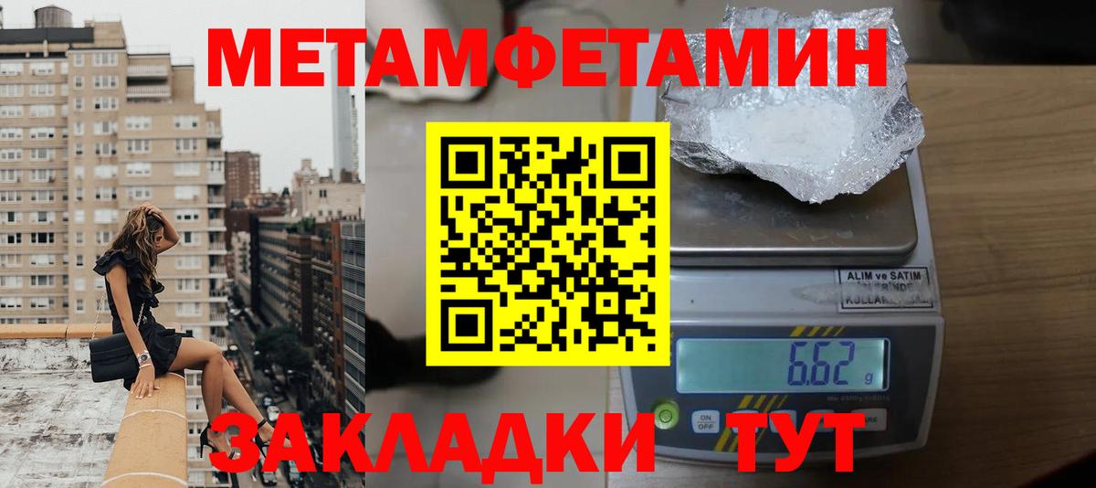 АМФЕТАМИН Premium Усинск