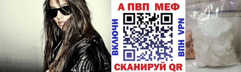 сколько стоит  Усинск  Alpha PVP мука 