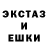 КЕТАМИН ketamine ExTaZyBiG