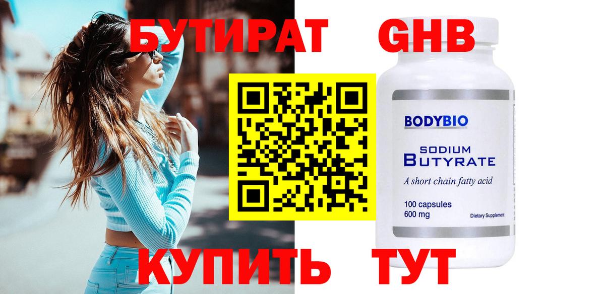 COCAIN Усинск