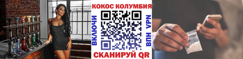 COCAIN 97%  купить  цена  Усинск 