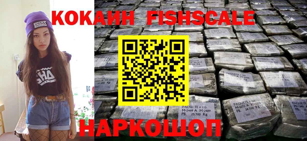 COCAIN Columbia  COCAIN Перу  Усинск 