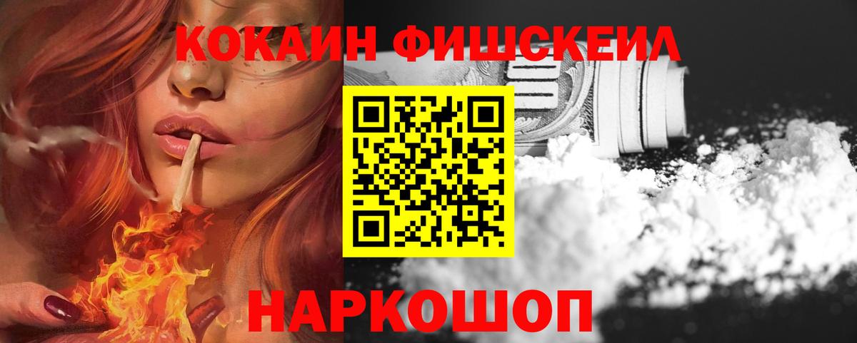 Cocaine Columbia Усинск