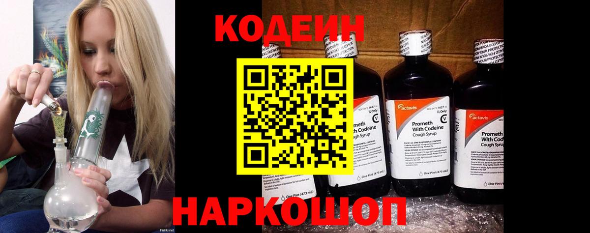 Наркошоп  COCAIN  Усинск  Вход с VPN  LSD-25  NBOMe  Канабис  Кодеин  Мефедрон кристаллы  Гашиш 