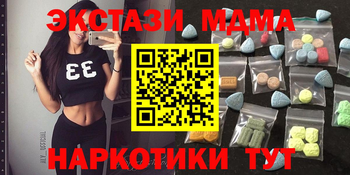 Экстази Philipp Plein Усинск