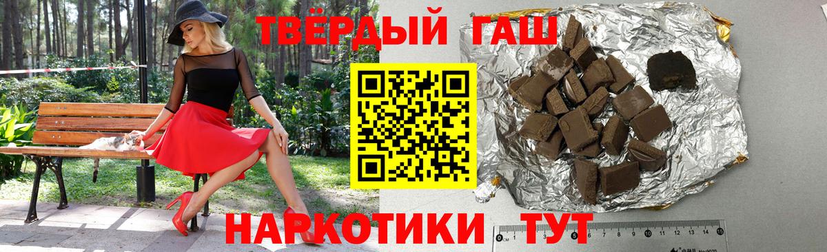 Гашиш гарик Усинск