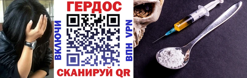 KRAKEN онион Усинск Героин афганец где продают наркотики