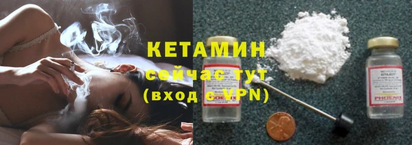 COCAINE Красноперекопск
