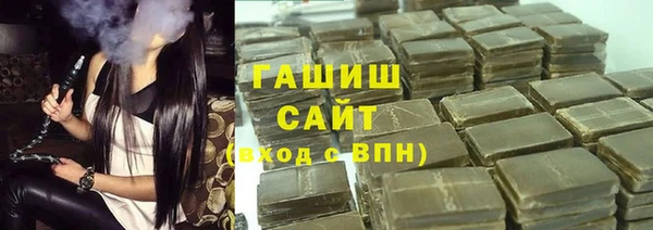 наркотики Краснослободск