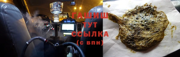 наркотики Краснослободск