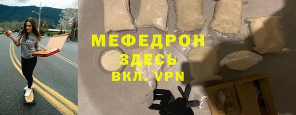 первитин Новочеркасск