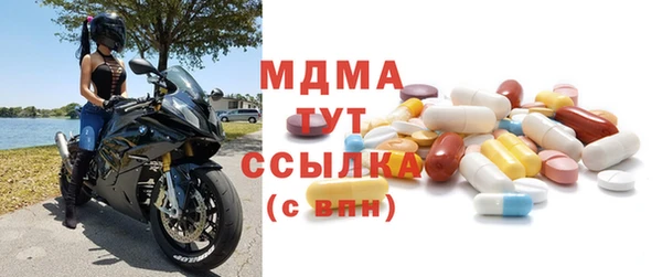 COCAINE Красноперекопск