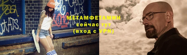 наркотики Краснослободск