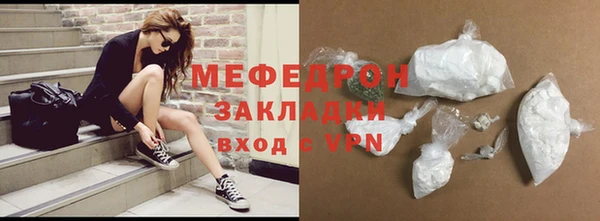 COCAINE Красноперекопск