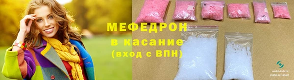 наркотики Краснослободск