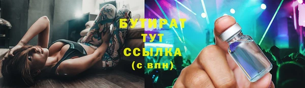 первитин Новочеркасск