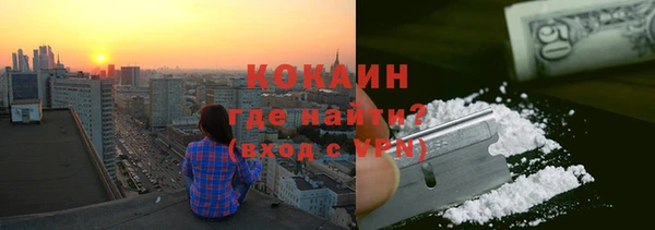 COCAINE Красноперекопск