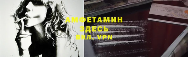 COCAINE Красноперекопск