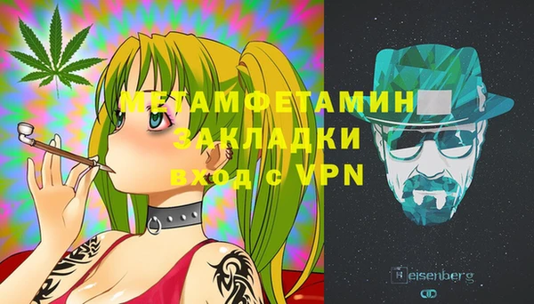 COCAINE Красноперекопск