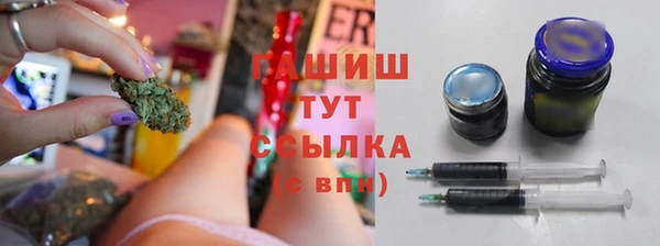 наркотики Краснослободск