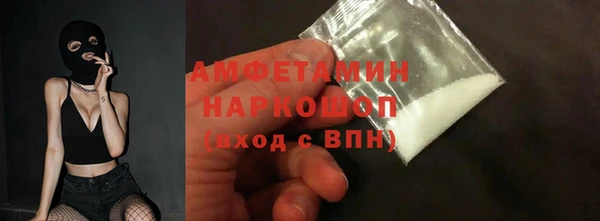 COCAINE Красноперекопск
