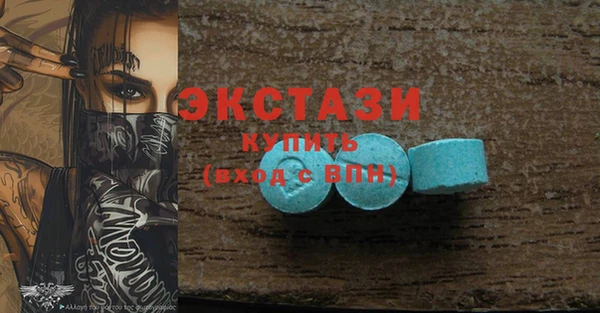 крисы Волгодонск
