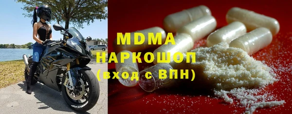 COCAINE Красноперекопск
