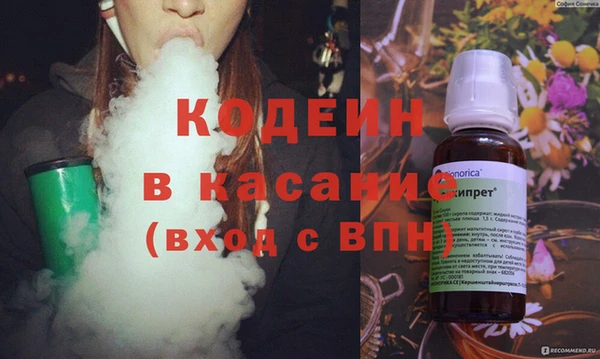 наркотики Краснослободск