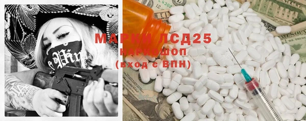 COCAINE Красноперекопск