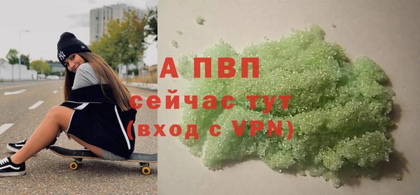 COCAINE Красноперекопск