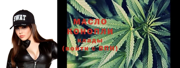 крисы Волгодонск