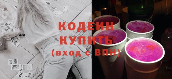 наркотики Краснослободск