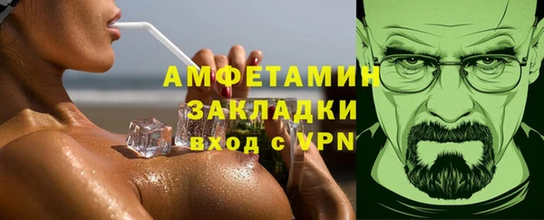 наркотики Краснослободск