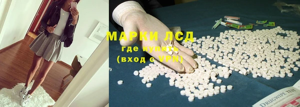 COCAINE Красноперекопск