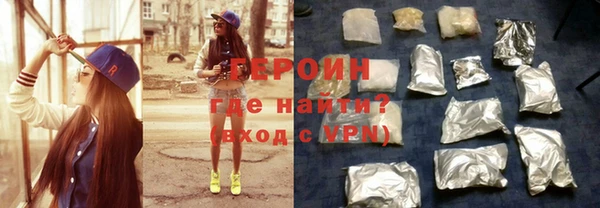 наркотики Краснослободск