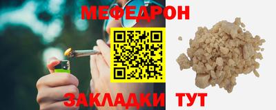 круглые Гусиноозёрск