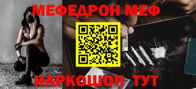 кокаин Гусь-Хрустальный