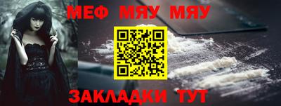 ешки Апшеронск