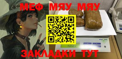 круглые Гусиноозёрск