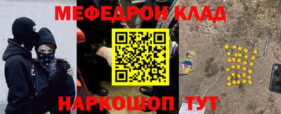 кокаин Гусь-Хрустальный