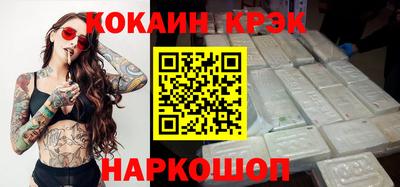 кокаин Гусь-Хрустальный
