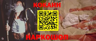 кокаин Гусь-Хрустальный