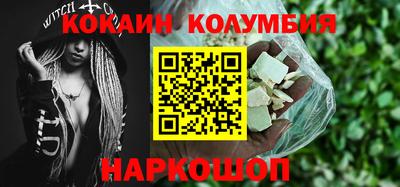 кокаин Гусь-Хрустальный