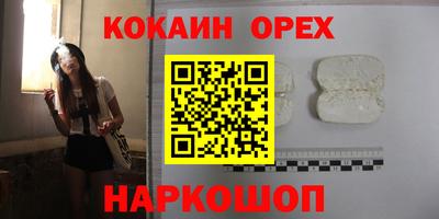 круглые Гусиноозёрск