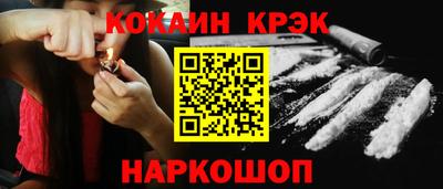 прущие крисы Гусев