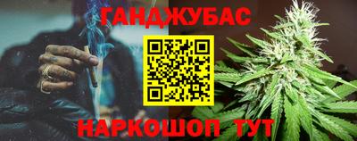 прущие крисы Гусев