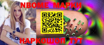 героин Аргун