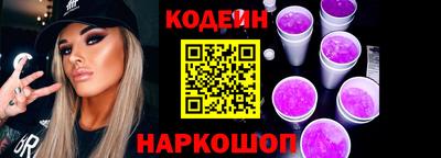 стафф Заволжье
